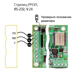 Си норд подключение датчиков